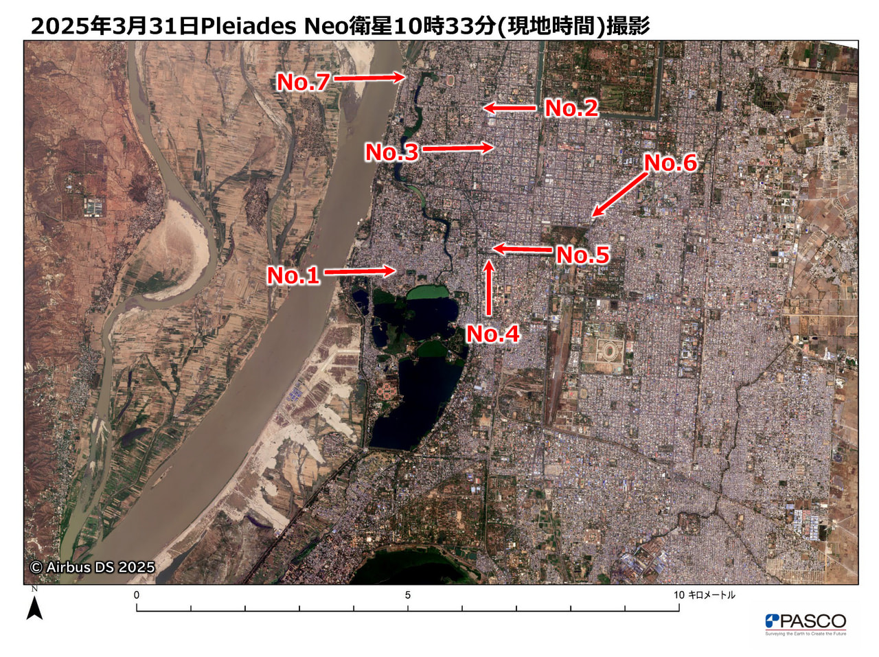 2025年3月 ミャンマー地震 - 災害緊急撮影｜株式会社パスコ