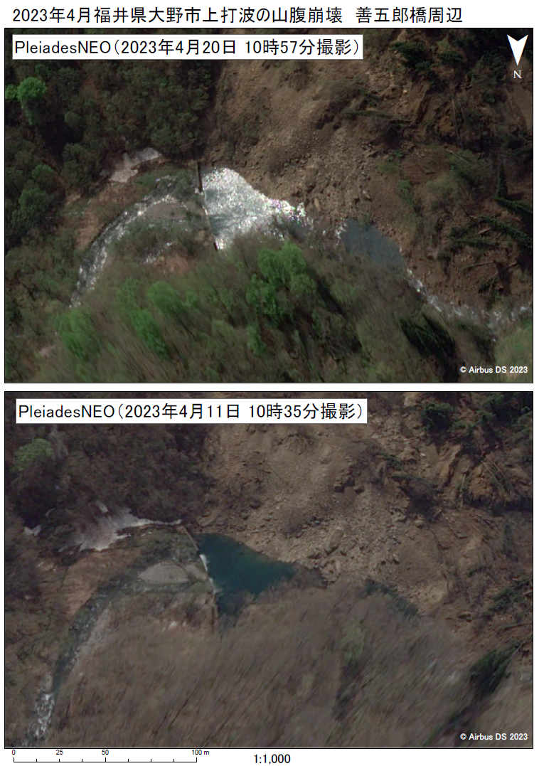 2023年4月 福井県大野市の山腹崩壊 - 災害緊急撮影｜株式会社パスコ
